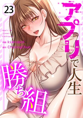 ���ץ�ǿ��������Ȥ�ɽ��