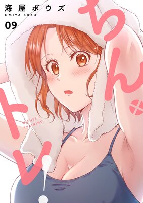 ����ߥȥ졪���������������ޤ��դ������ǡ� 9��ɽ��