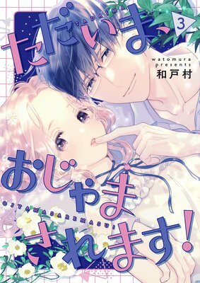 �������ޡ�������ޤ���ޤ����ʥե륫�顼�ˡ��������������ޤ��դ������ǡ� 3