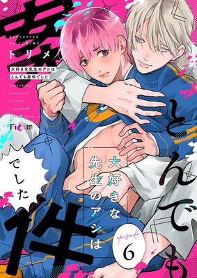 �繥���������Υ����ϤȤ�Ǥ�Ʒ�Ǥ��� 6