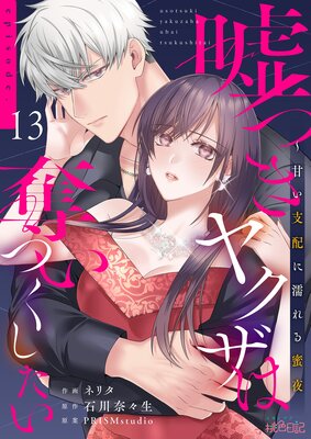 ���Ĥ��䥯����å���Ĥ����������Ť����ۤ�Ǩ���̪�� 13��ɽ��