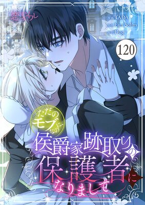 �����Υ�֤ʤΤˡ����߲��׼����ݸ�Ԥˤʤ�ޤ��ơڥե륫�顼��