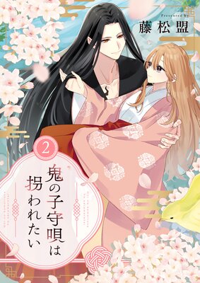 ���λҼ鱴�ϲ���줿�����Ż�ñ���ܡ� 2��