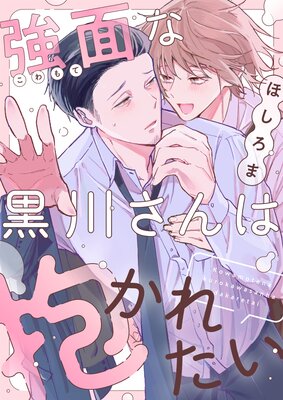 ���̤ʹ����������줿����6��