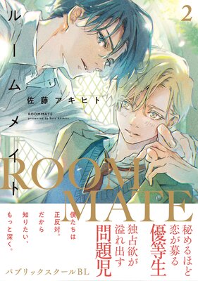 �롼��ᥤ�ȡ�2�ˤ�ɽ��