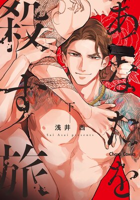 ���ʤ��򻦤�ι�ʲ���