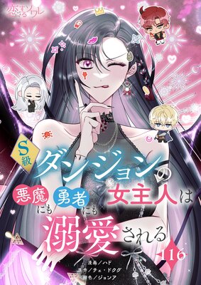 S����󥸥��ν���ͤϰ���ˤ�ͦ�Ԥˤ�Ů�������ڥե륫�顼��