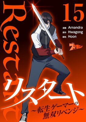 �ꥹ������ ��ž�������ޡ���̵�Х�٥󥸡��ʥե륫�顼�� 15