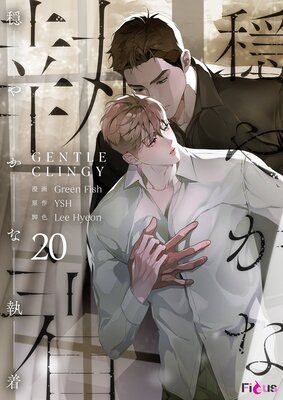 ���䤫�ʼ���ʥե륫�顼�� 20