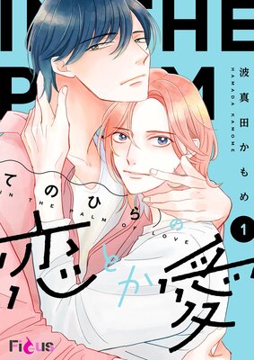 �ƤΤҤ�����Ȥ���