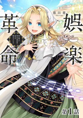 ��ñ���ǡ۸�ڳ�̿���Τ��٤꤬�ػߤΰ������ǡ����������ξ��Ω�ġ���COMIC ��1�ä�ɽ��