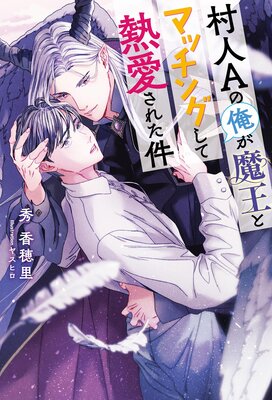 ¼��A�β����Ⲧ�ȥޥå��󥰤���Ǯ�����줿�� ���ŻҸ��ꤪ�ޤ��դ������饹�ȼ�Ͽ�ۤ�ɽ��