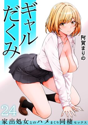 ���������ߡ��Ƚн���ȤΥϥ�ޤ���Ʊ�����å�������24�ˤ�ɽ��