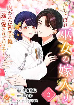 ������ܤ�����β����������줿��������˰��Ӥ˰�����Ƥ��ޤ����ڹ����ǡ�2�ʥ��󥸥��饤�ȥ��ߥå�����