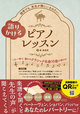 ��꤫����ԥ��Υ�å���