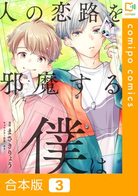 �ͤ���ϩ����⤹���ͤϡڹ����ǡ�3��