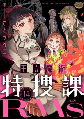 ��Ω������ܲ�RMs��14��