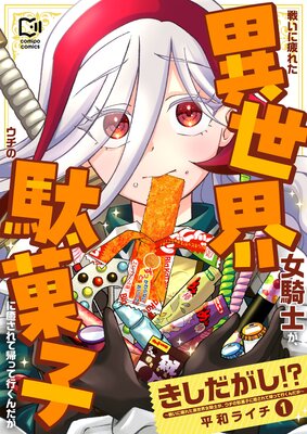 �����������������襤����줿�����������Τ����������̲ۻҤ�������Ƶ��äƹԤ�����������Ż�ñ���ܡ�