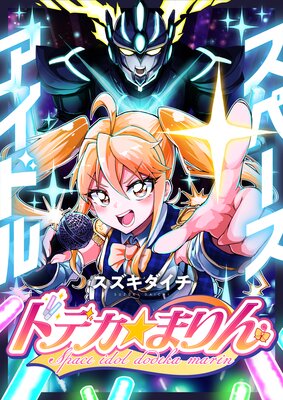 ���ڡ��������ɥ� �ɥǥ����ޤ��