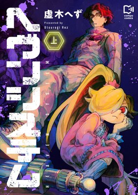 �إ��󥷥��ƥ���Ż�ñ���ܡ�