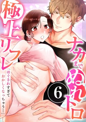 �֤ۤ����줹���Ƥ��������ʤä��㤦�ġץʥ��ޤǤ̤�ȥ��˾��ե� 6�������������̡���ɽ��