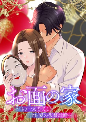 ���̤βȡ��⤦��ͤ��פȥ���ʤ������ײ���ڥե륫�顼�ۤ�ɽ��