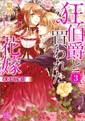 ����ߤ����줿�ֲ� 3 �Դ��Ѥ�̪��