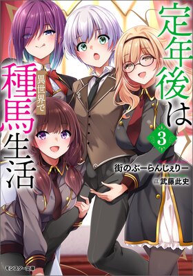 ��ǯ��ϰ������Ǽ�������ʥΥ٥�� 3 ���Żҽ��Ҹ�����ŵSS�դ���