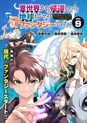 ���������鵢�Ԥ������ϵ�⤫�ʤ�ե��󥿥����Ǥ��������ȡ��餱�ҥ�����ɤ⤳�ä�����ʡ� Ϣ���ǡ�9