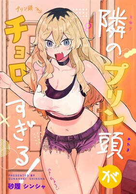 �٤Υץ��Ƭ������������롪