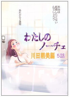 �錄���ΥΡ�����5