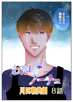 �錄���ΥΡ�����8