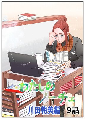 �錄���ΥΡ�����9