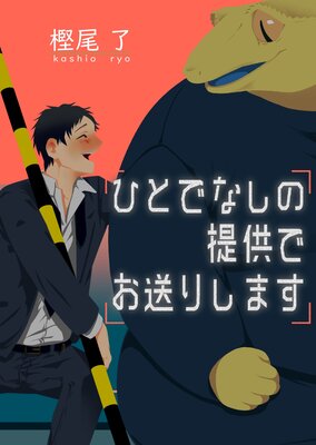 �ҤȤǤʤ����󶡤Ǥ����ꤷ�ޤ�