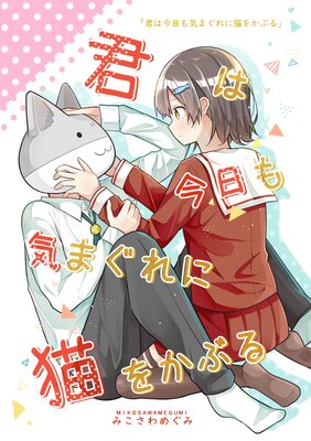 ���Ϻ����ⵤ�ޤ����ǭ�򤫤֤�