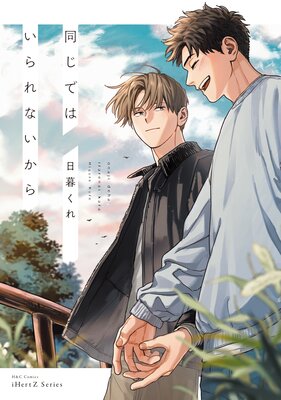 �����ʤ�Ƹ���ʤ������ɽ��