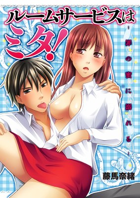 �롼�ॵ���ӥ��ϥߥ���