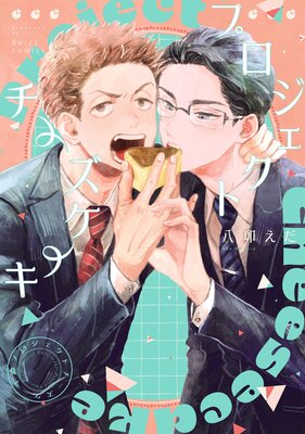 �ץ��������ȥ�����������