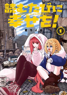 �ɤि�Ӥ˹����� 1���ڻ�ɤ������ǡۤ�ɽ��