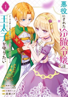 ����ˤ��줿��Ű���ϲ����Ҥ��ꤿ�������ľ�������ǲ������᤿��Ů������Ϥ᤿�ͻҡ��ʥ��ߥå��� 1���ڻ�ɤ������ǡ�