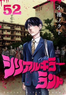 ���ꥢ�륭�顼���ɡ������� ��52