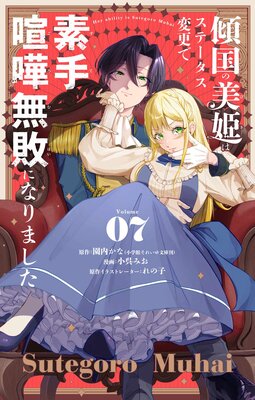 �������ɱ�ϥ��ơ������ѹ����Ǽ����̵�Ԥˤʤ�ޤ�����ñ�á� 7