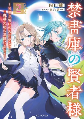 �ؽ�ˤθ����͡��ʽ񸫽�����ŷ�;�������Ƴʸ���ο���˻�����ɽ��