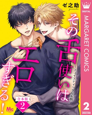 �ڹ����ǡۤ�����Ȥ��ϥ���������!�����������ƥ��å���ͧ�� 2