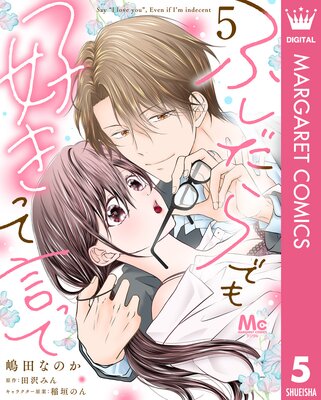 �դ�����Ǥ⹥���äƸ��ä� 5