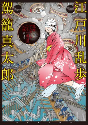 ���⥢��ͥ��� 21���ܤοͳ� 3