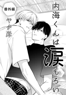 �ⳤ������ޤ���� �ֳ���