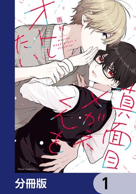 �����ܥᥬ�ͤ���򥪥Ȥ�������ʬ���ǡ�