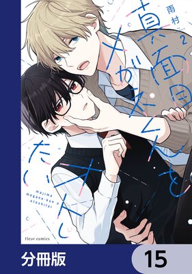 �����ܥᥬ�ͤ���򥪥Ȥ�������ʬ���ǡ� 15