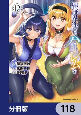 �������µܤǥϡ������ʬ���ǡ� 118